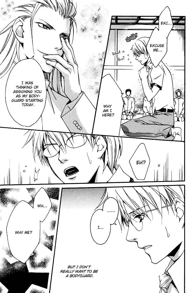 Page 6 Chapter 2 Hana Shinobu no Koi