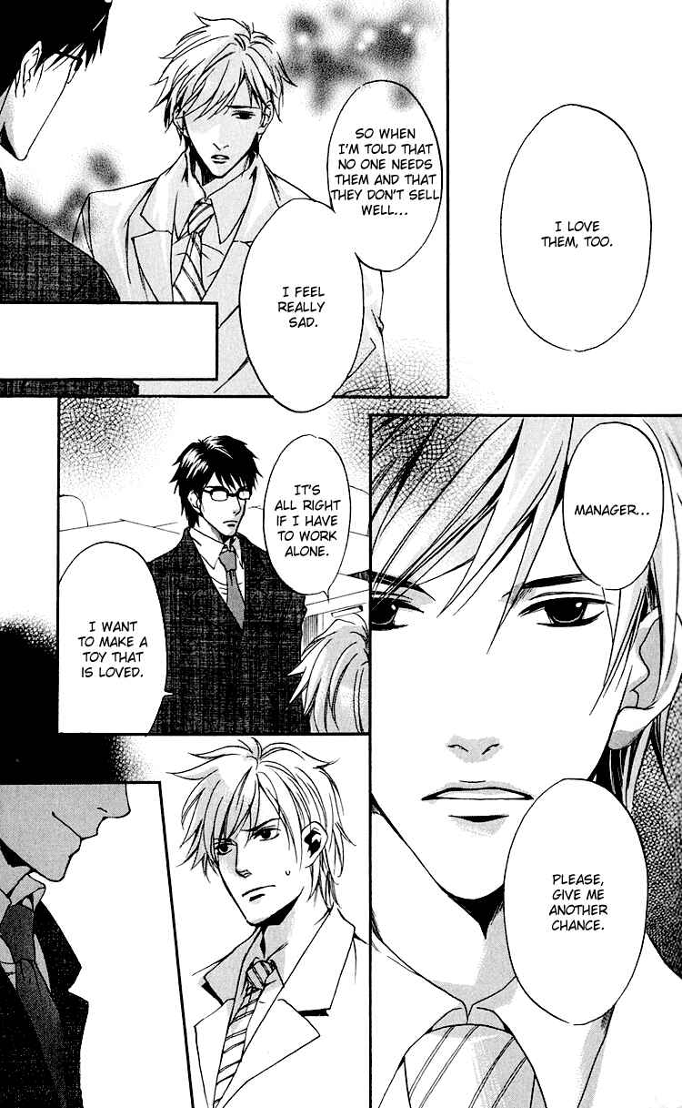 Page 15 Chapter 5 Hana Shinobu no Koi