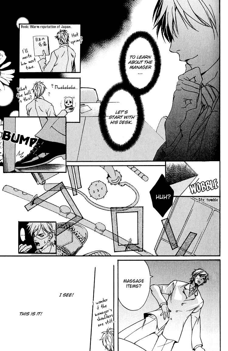 Page 19 Chapter 5 Hana Shinobu no Koi