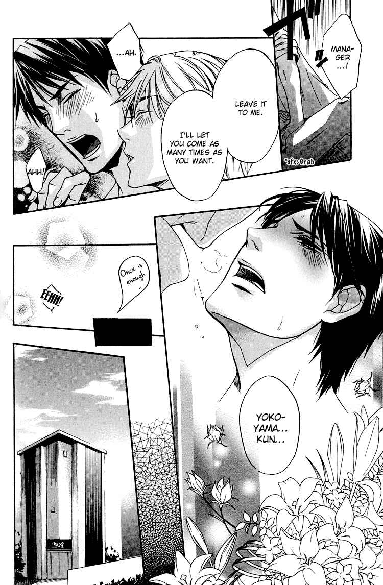 Page 32 Chapter 5 Hana Shinobu no Koi
