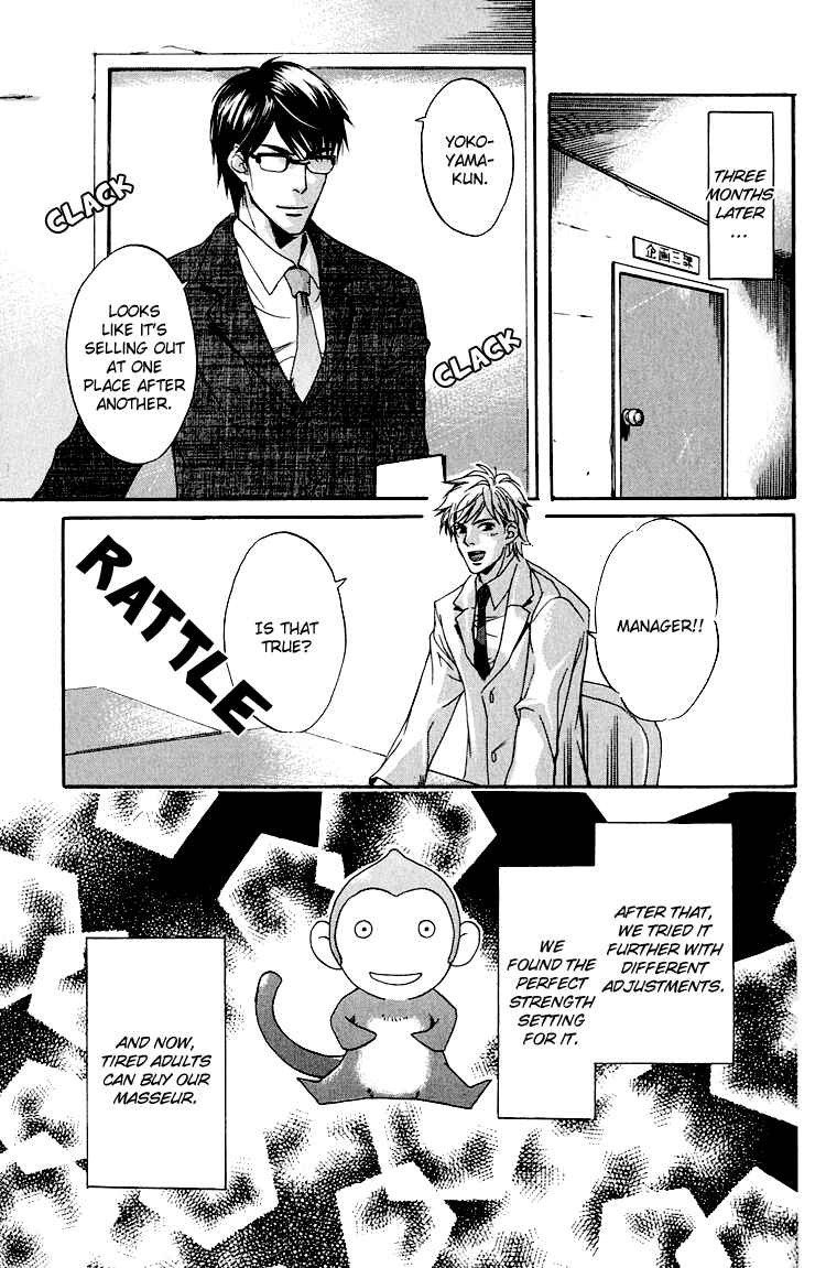 Page 33 Chapter 5 Hana Shinobu no Koi