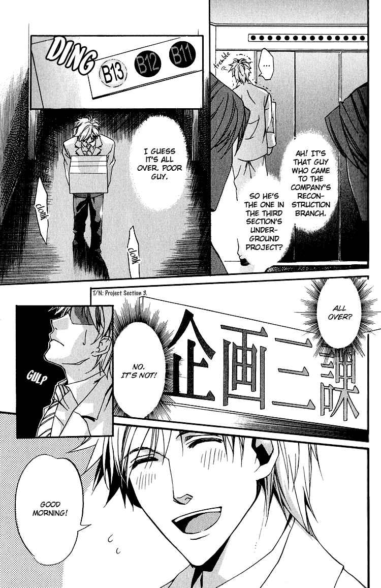 Page 5 Chapter 5 Hana Shinobu no Koi