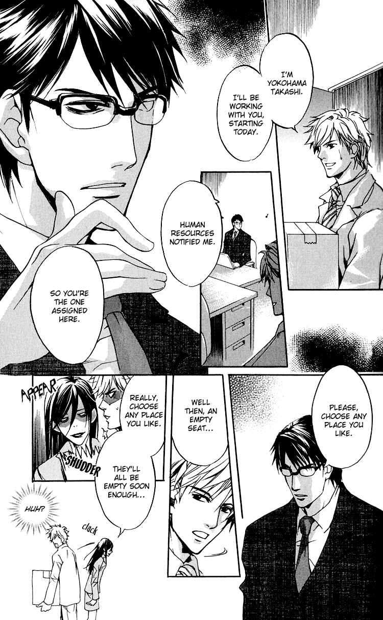 Page 7 Chapter 5 Hana Shinobu no Koi