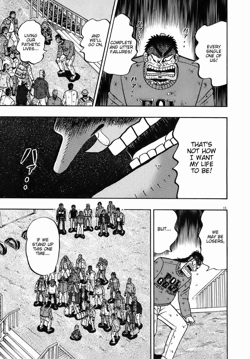 Page 14 Chapter 79 The Legend of the Strongest Man Kurosawa