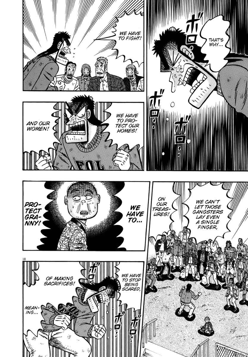 Page 16 Chapter 79 The Legend of the Strongest Man Kurosawa