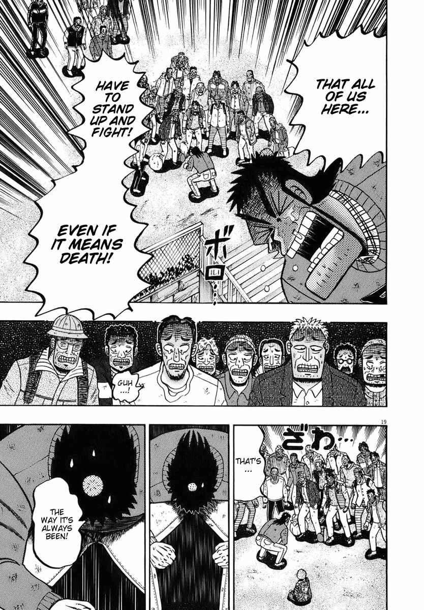 Page 17 Chapter 79 The Legend of the Strongest Man Kurosawa