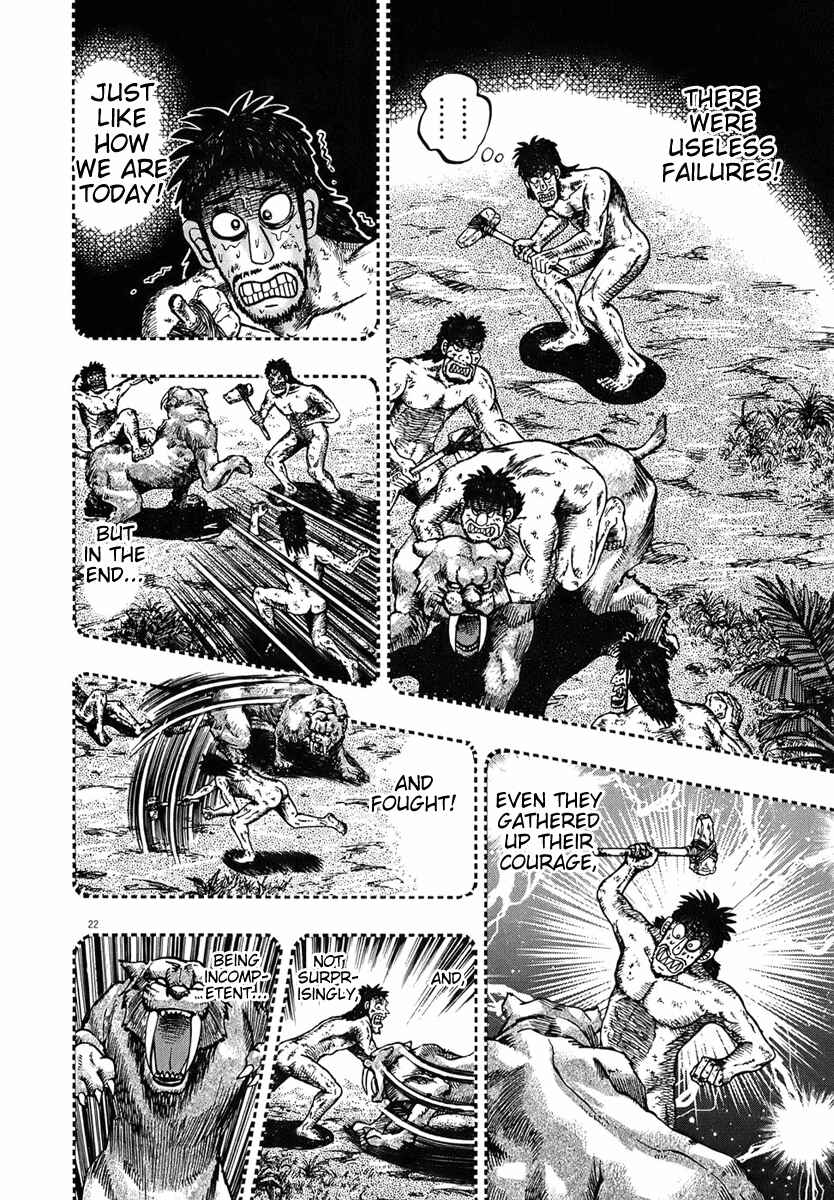 Page 20 Chapter 79 The Legend of the Strongest Man Kurosawa