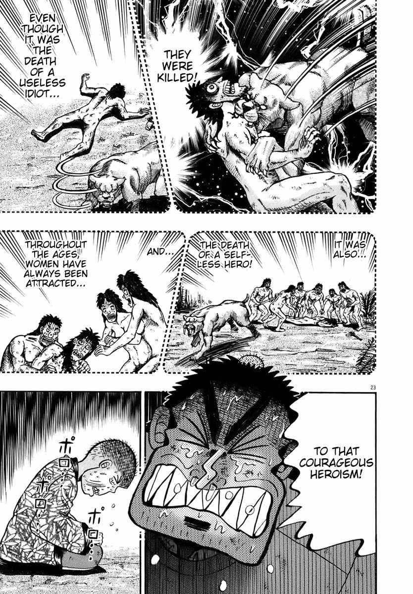 Page 21 Chapter 79 The Legend of the Strongest Man Kurosawa