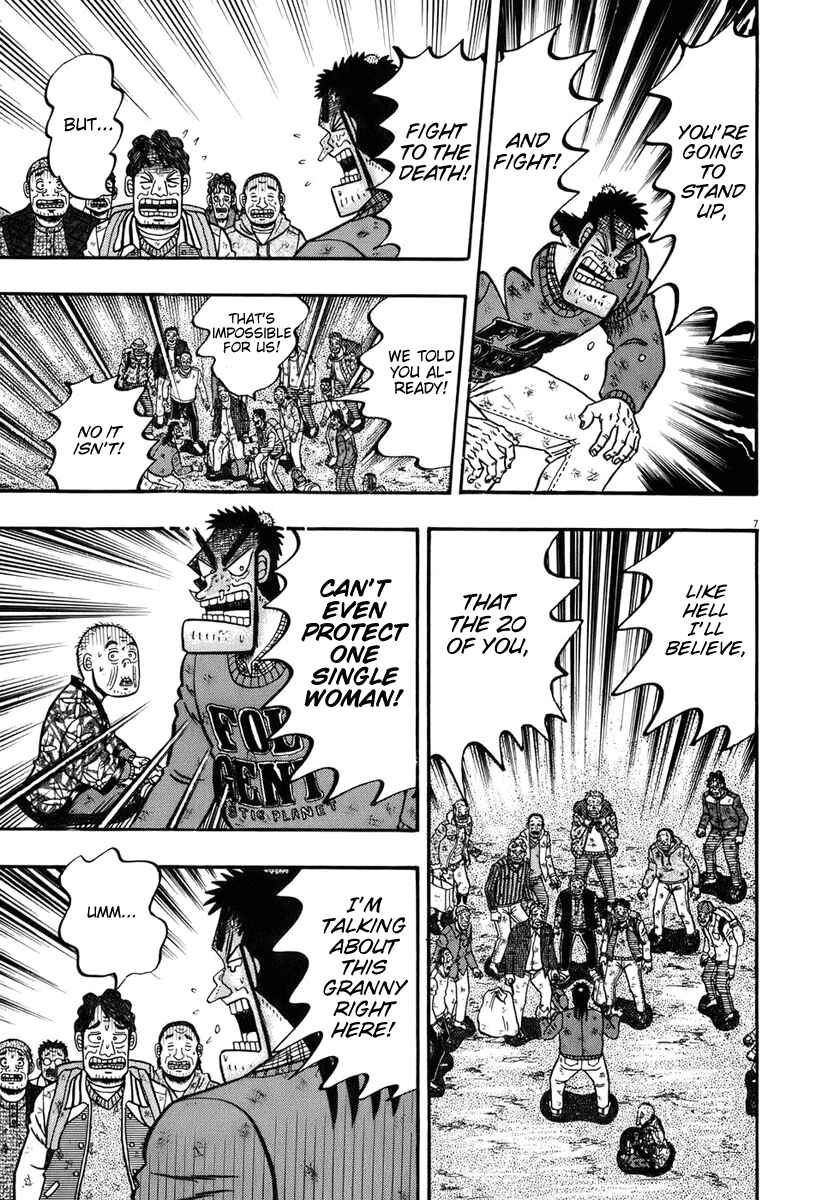 Page 7 Chapter 79 The Legend of the Strongest Man Kurosawa