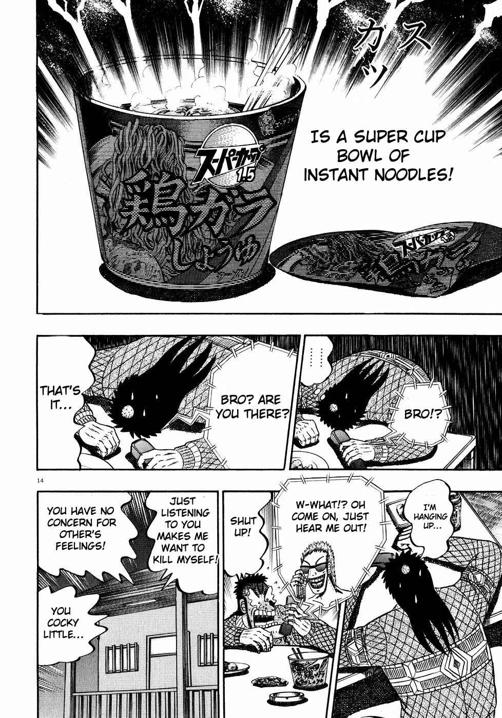 Page 13 Chapter 57 The Legend of the Strongest Man Kurosawa