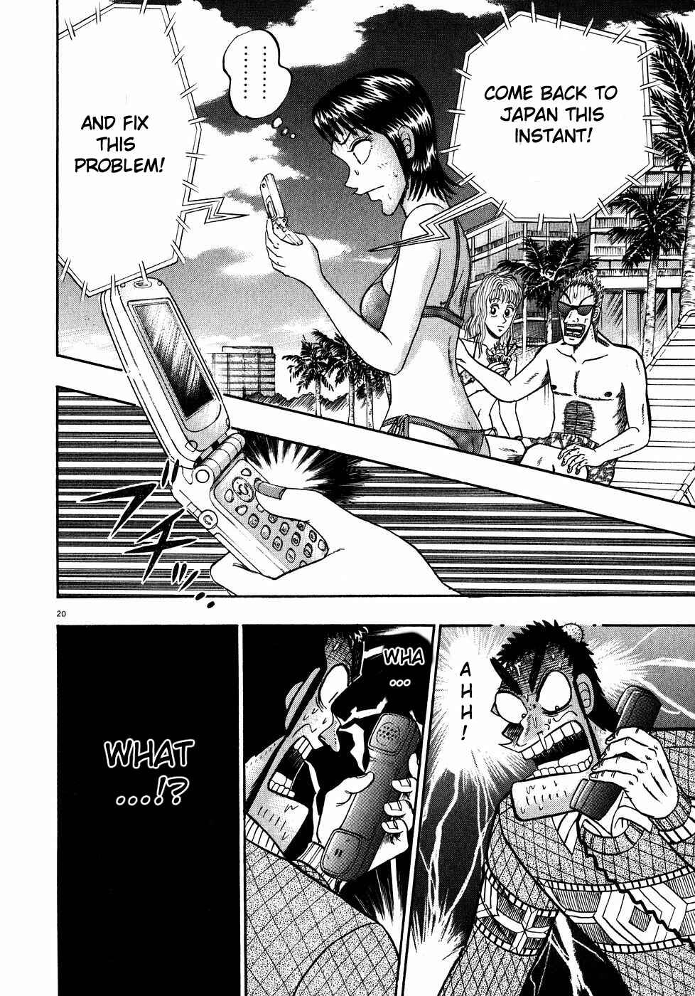 Page 19 Chapter 57 The Legend of the Strongest Man Kurosawa