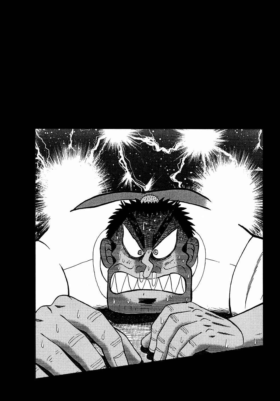 Page 25 Chapter 57 The Legend of the Strongest Man Kurosawa