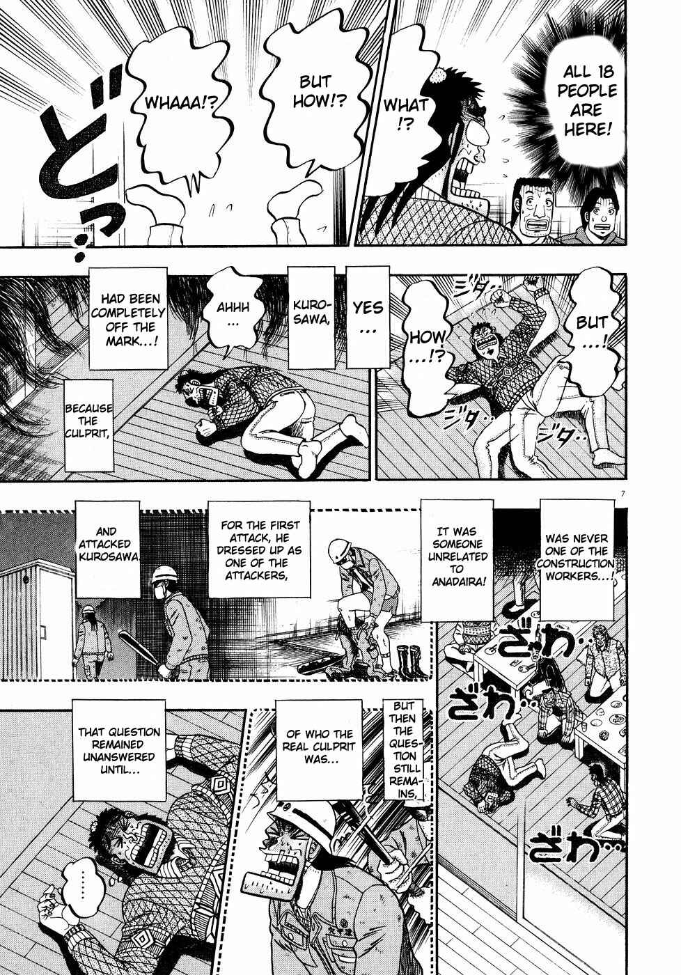 Page 6 Chapter 57 The Legend of the Strongest Man Kurosawa