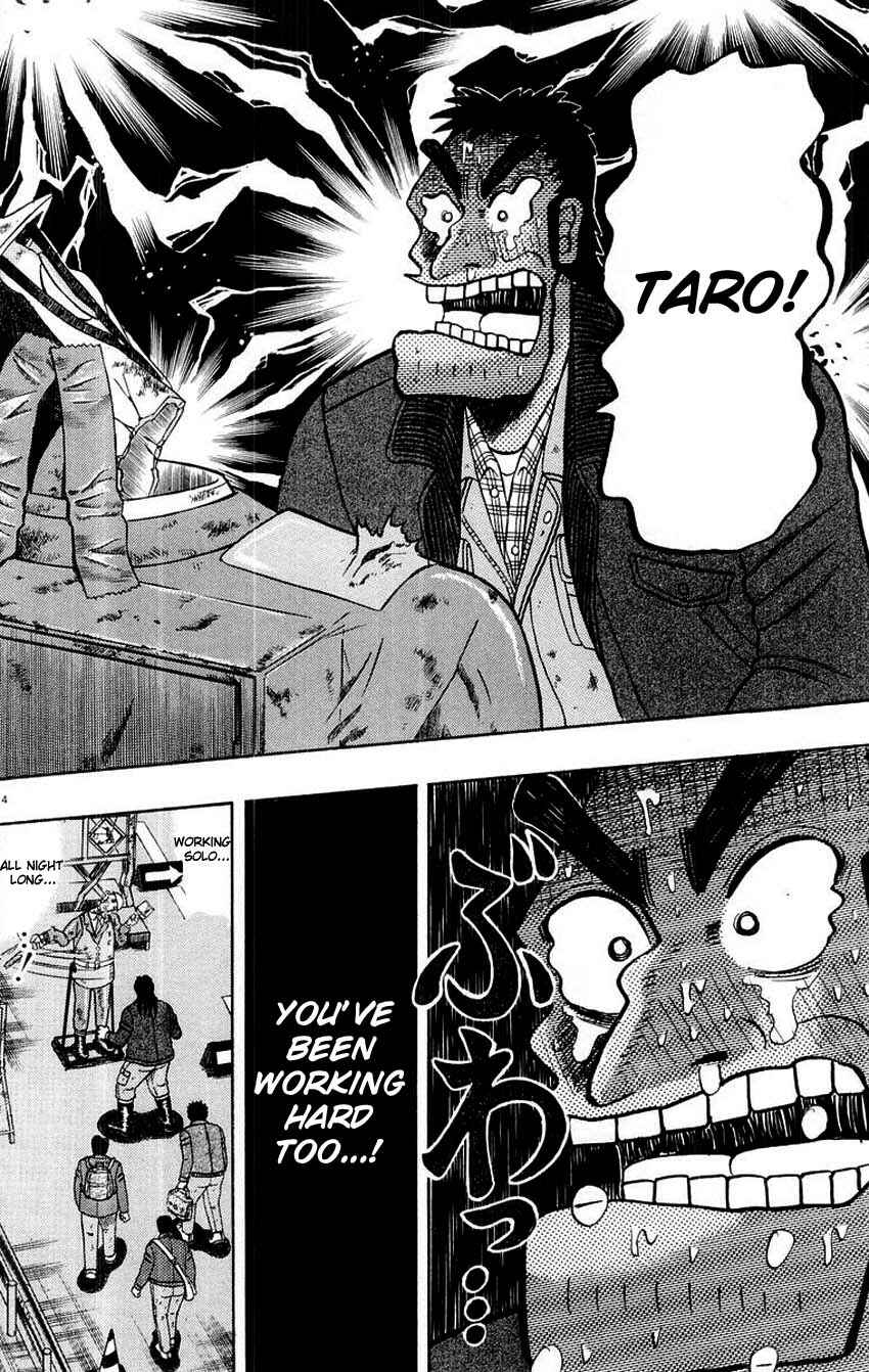 Page 14 Chapter 11 The Legend of the Strongest Man Kurosawa