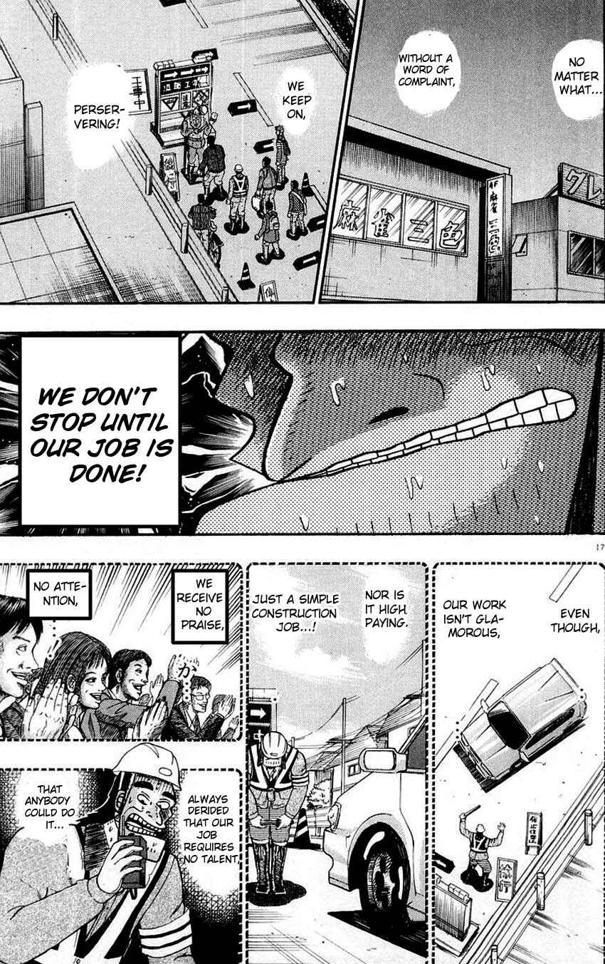 Page 17 Chapter 11 The Legend of the Strongest Man Kurosawa