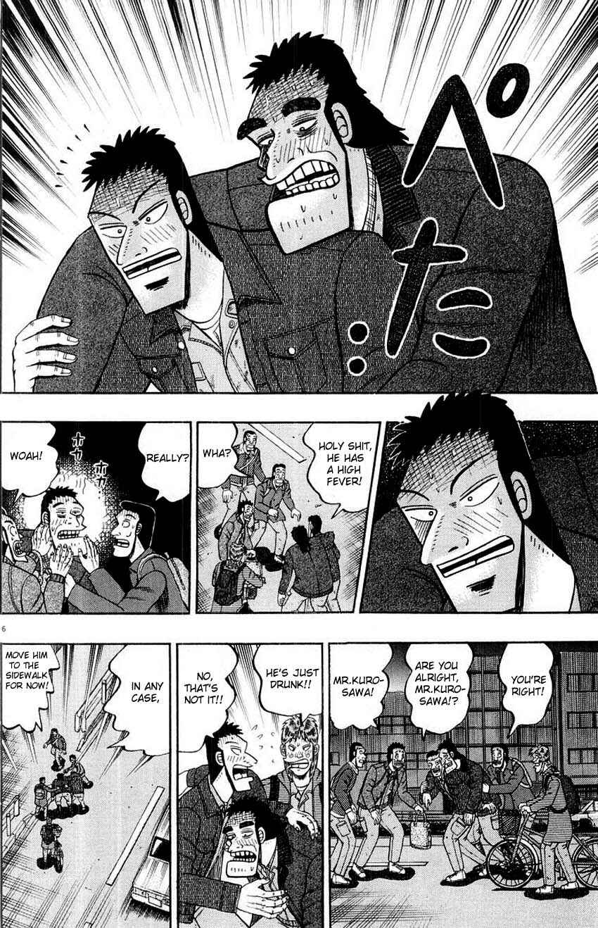Page 6 Chapter 11 The Legend of the Strongest Man Kurosawa
