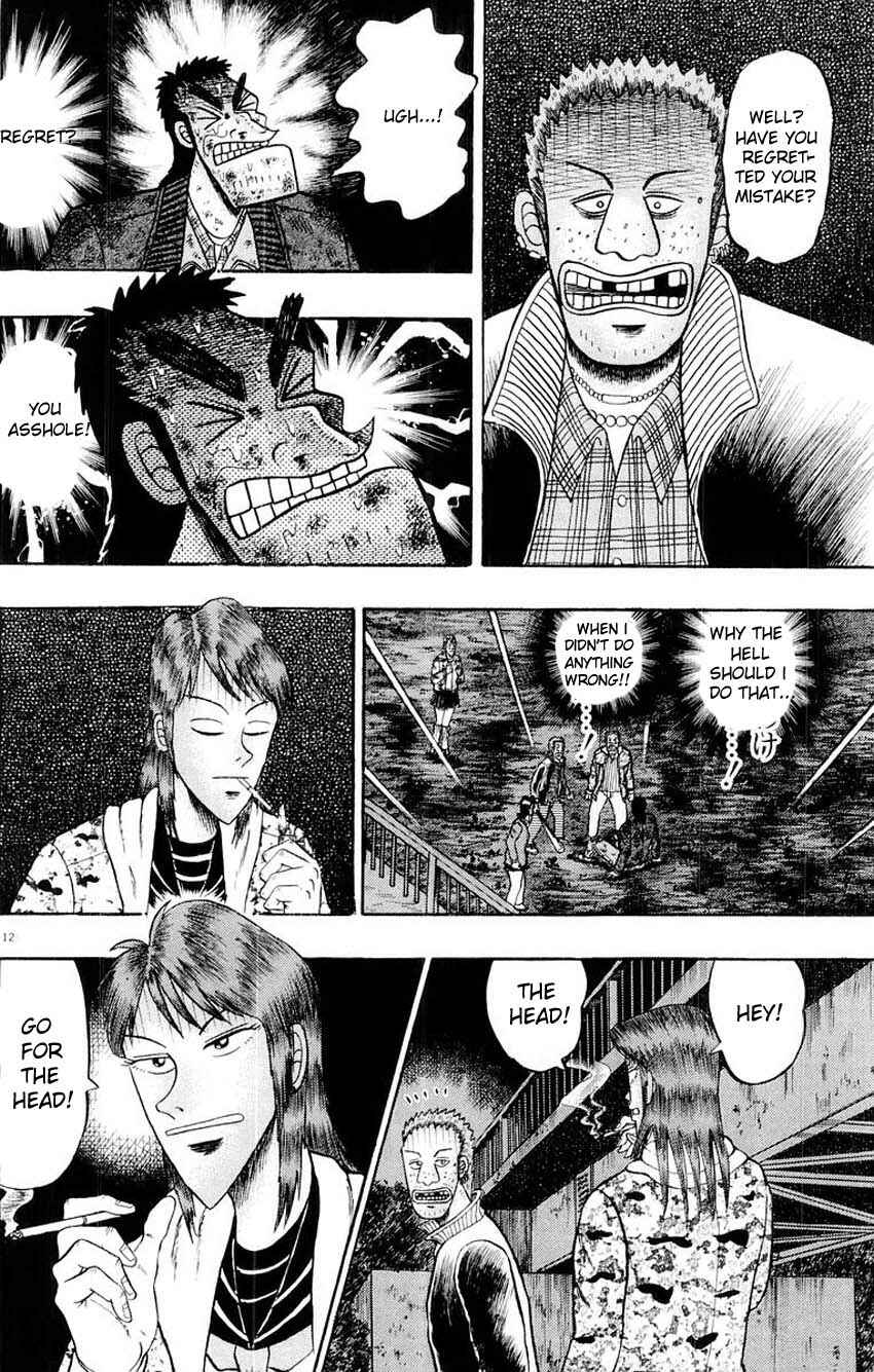 Page 12 Chapter 17 The Legend of the Strongest Man Kurosawa