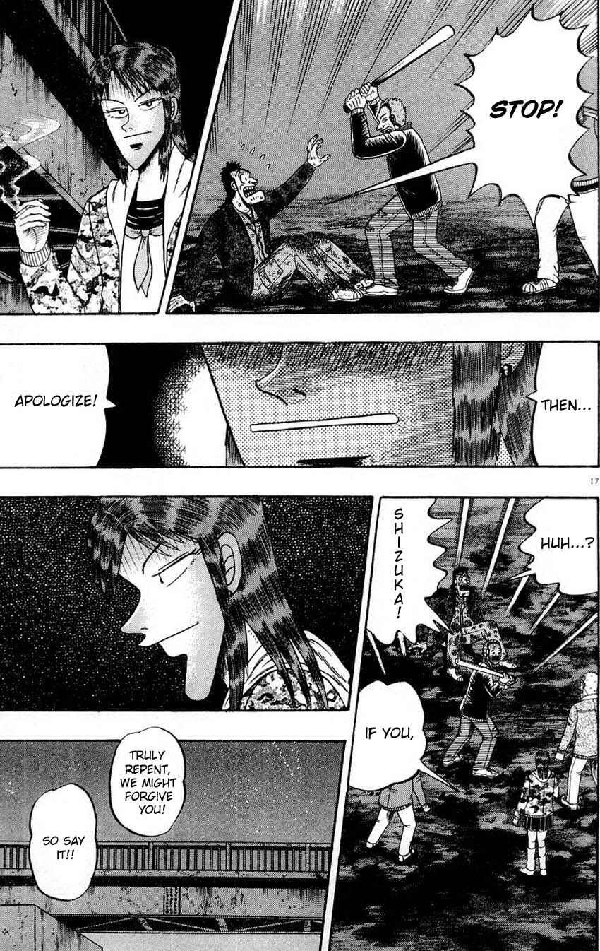 Page 17 Chapter 17 The Legend of the Strongest Man Kurosawa