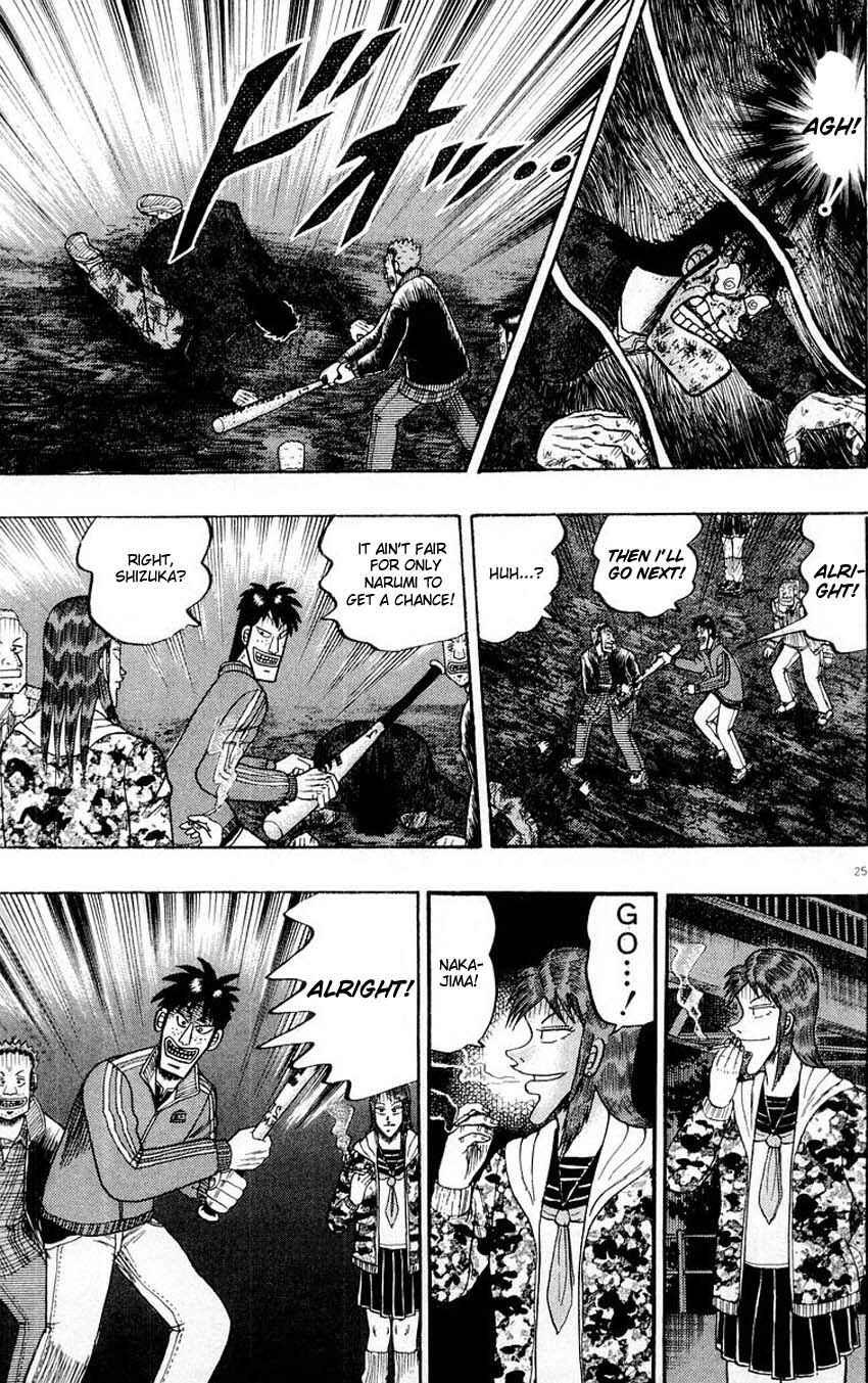 Page 25 Chapter 17 The Legend of the Strongest Man Kurosawa