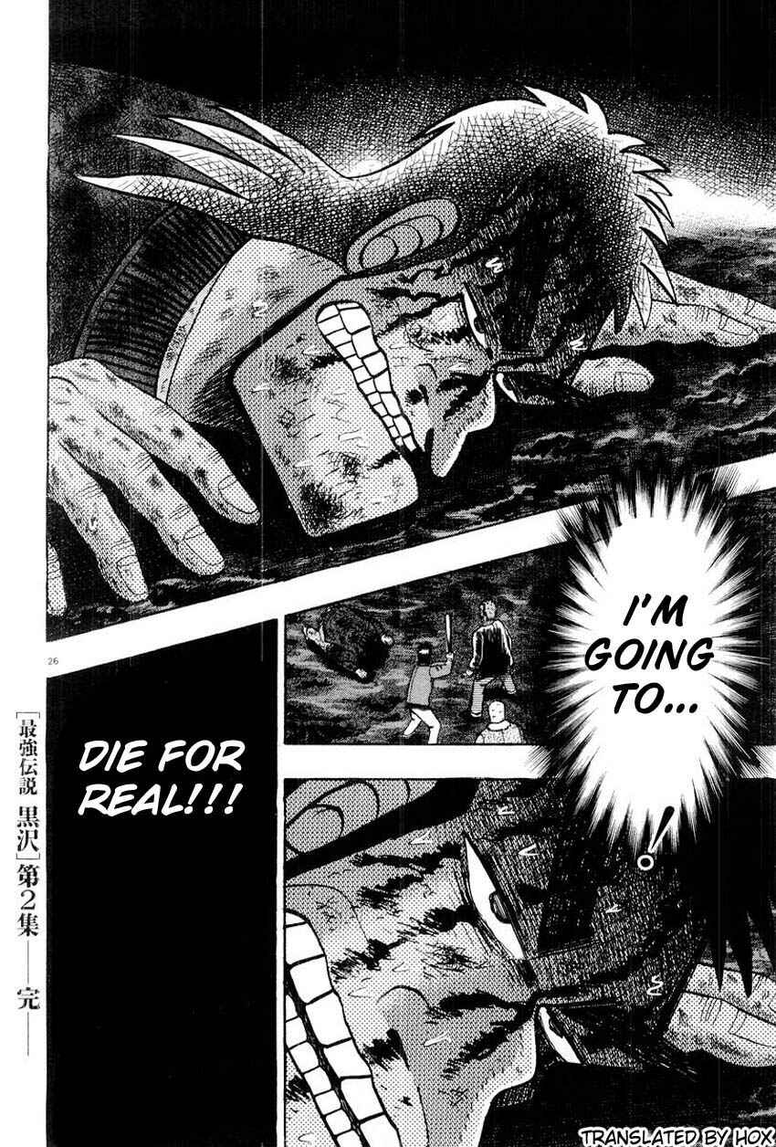 Page 26 Chapter 17 The Legend of the Strongest Man Kurosawa