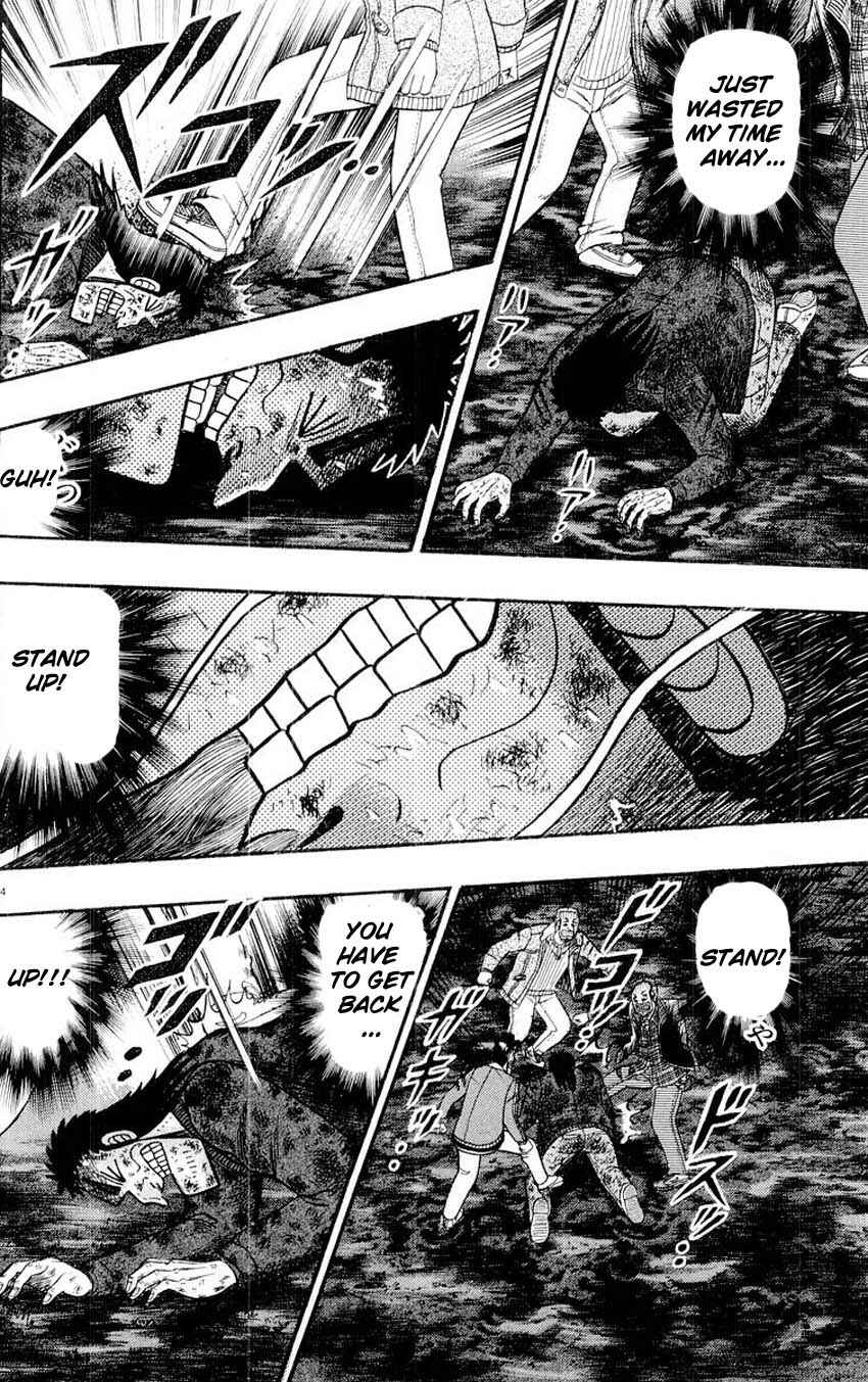 Page 4 Chapter 17 The Legend of the Strongest Man Kurosawa