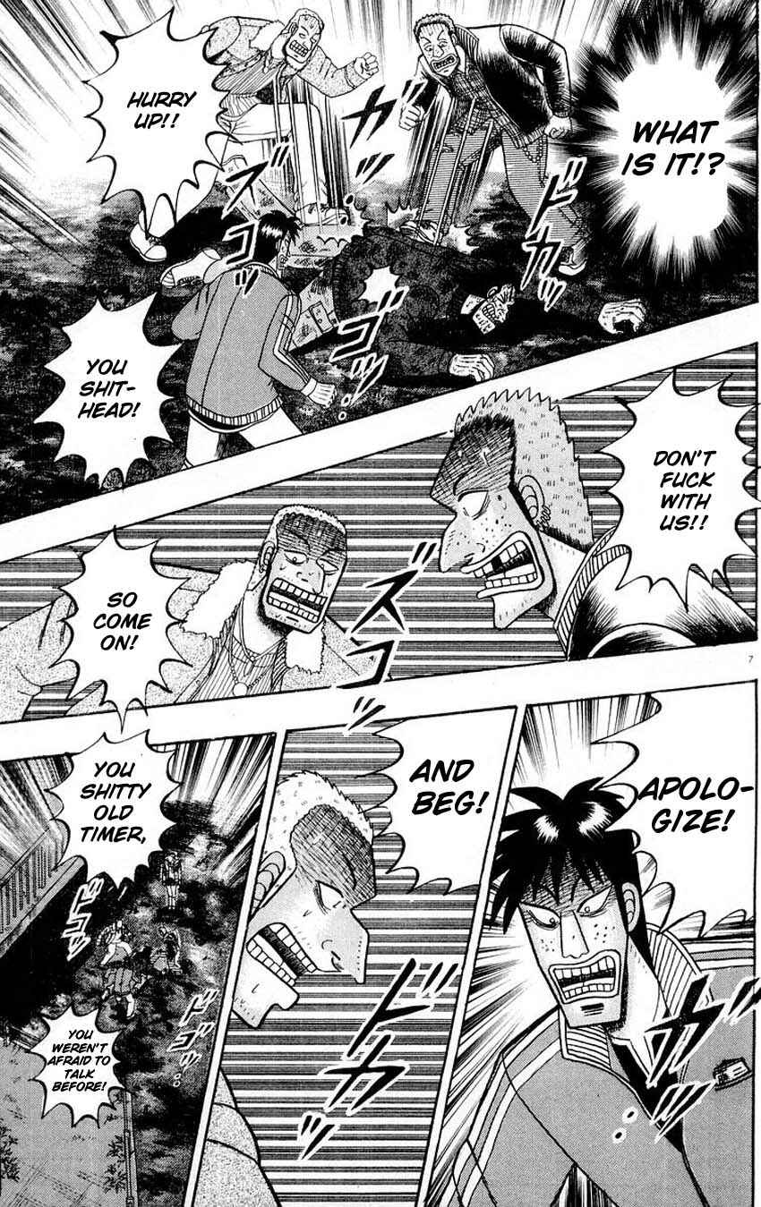 Page 7 Chapter 17 The Legend of the Strongest Man Kurosawa