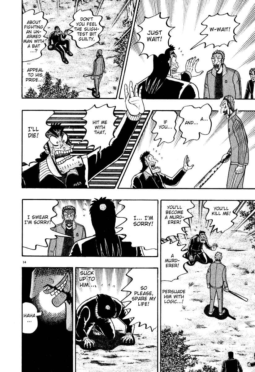 Page 12 Chapter 32 The Legend of the Strongest Man Kurosawa
