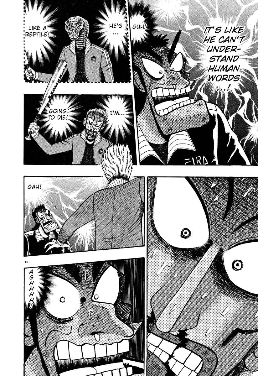Page 14 Chapter 32 The Legend of the Strongest Man Kurosawa