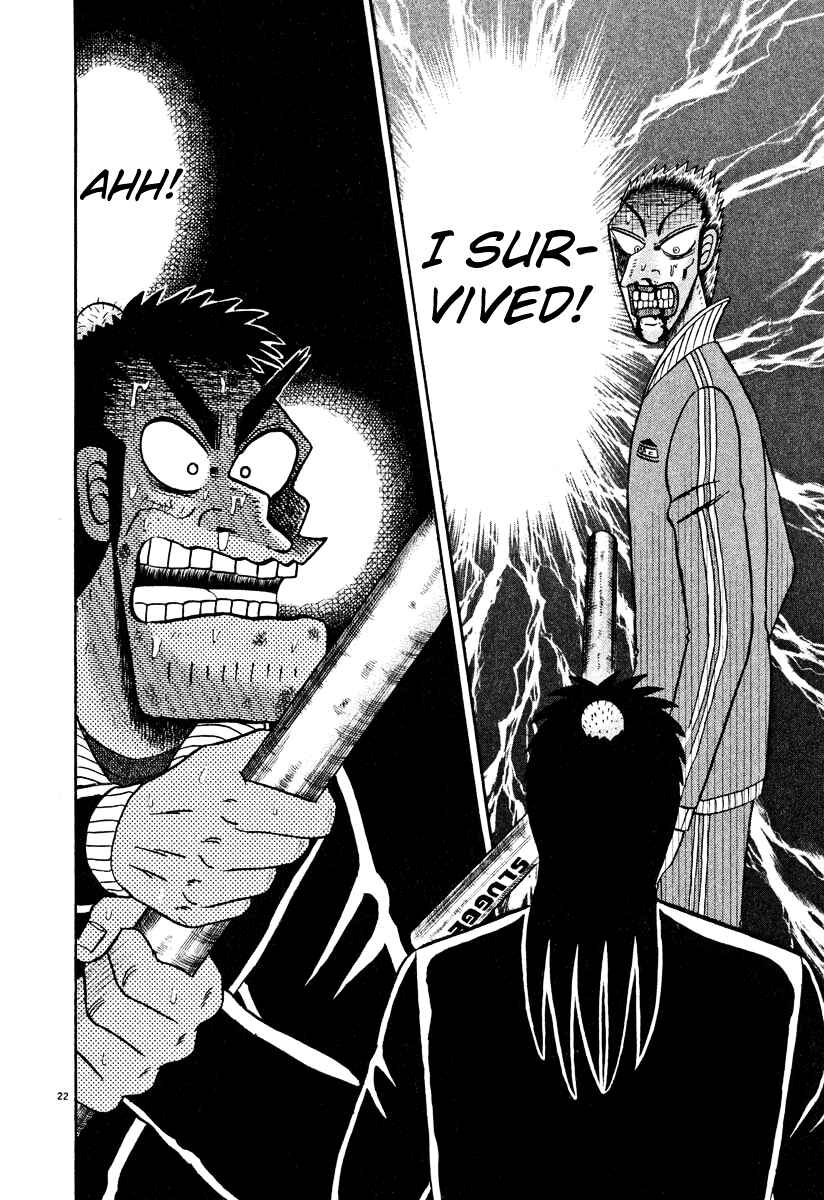 Page 19 Chapter 32 The Legend of the Strongest Man Kurosawa