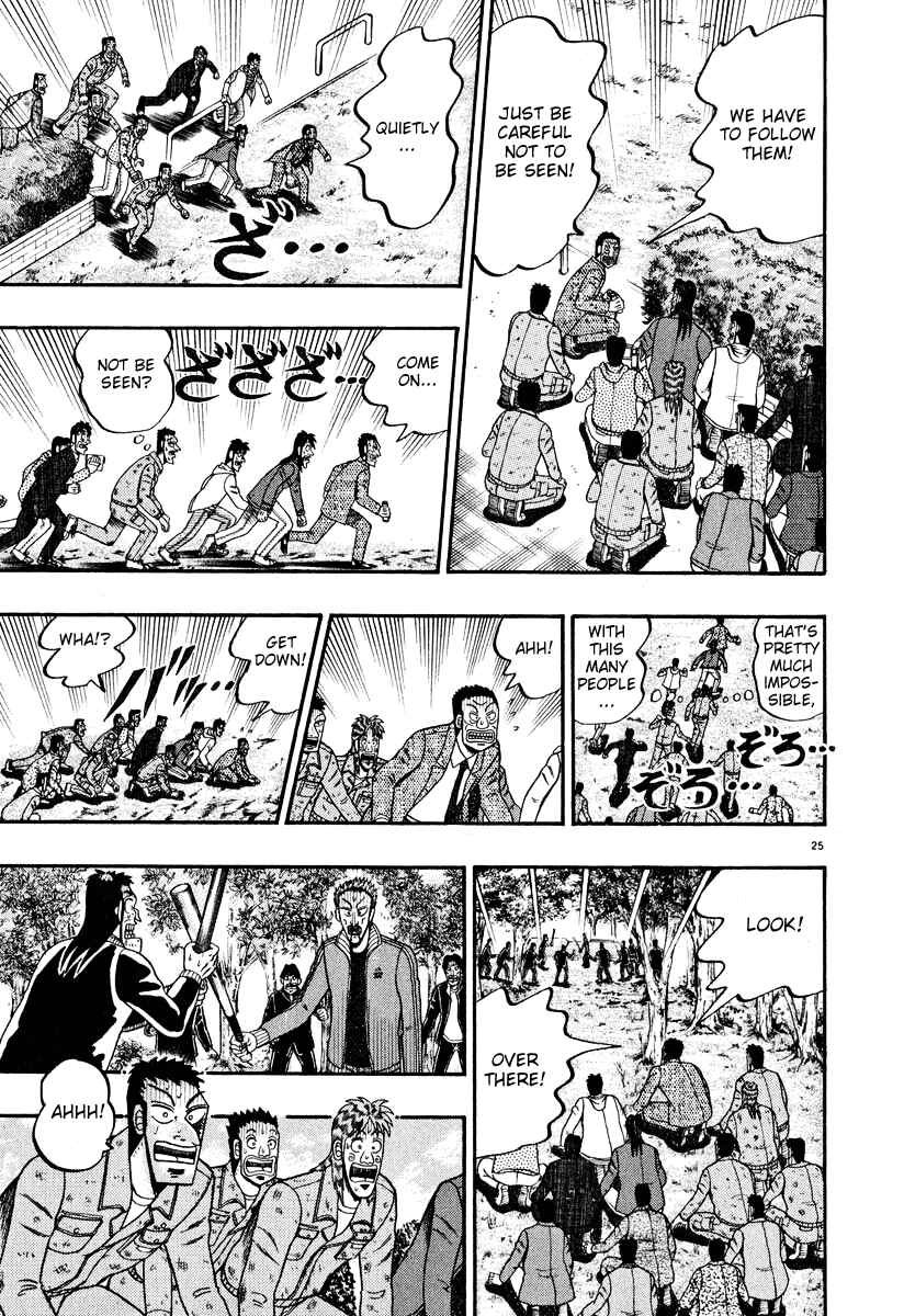 Page 22 Chapter 32 The Legend of the Strongest Man Kurosawa