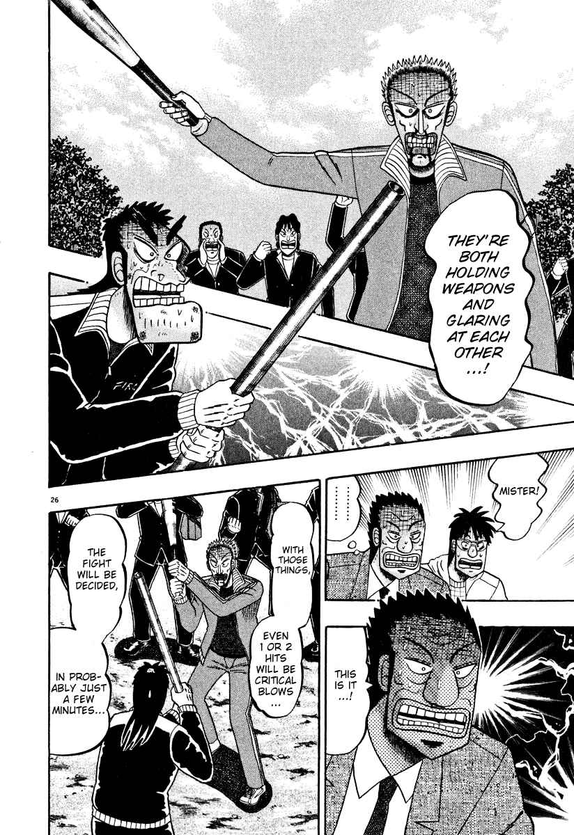 Page 23 Chapter 32 The Legend of the Strongest Man Kurosawa