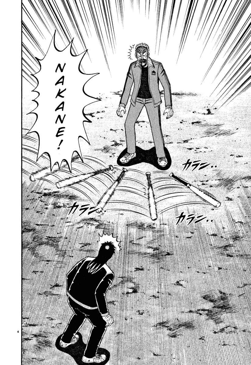 Page 3 Chapter 32 The Legend of the Strongest Man Kurosawa