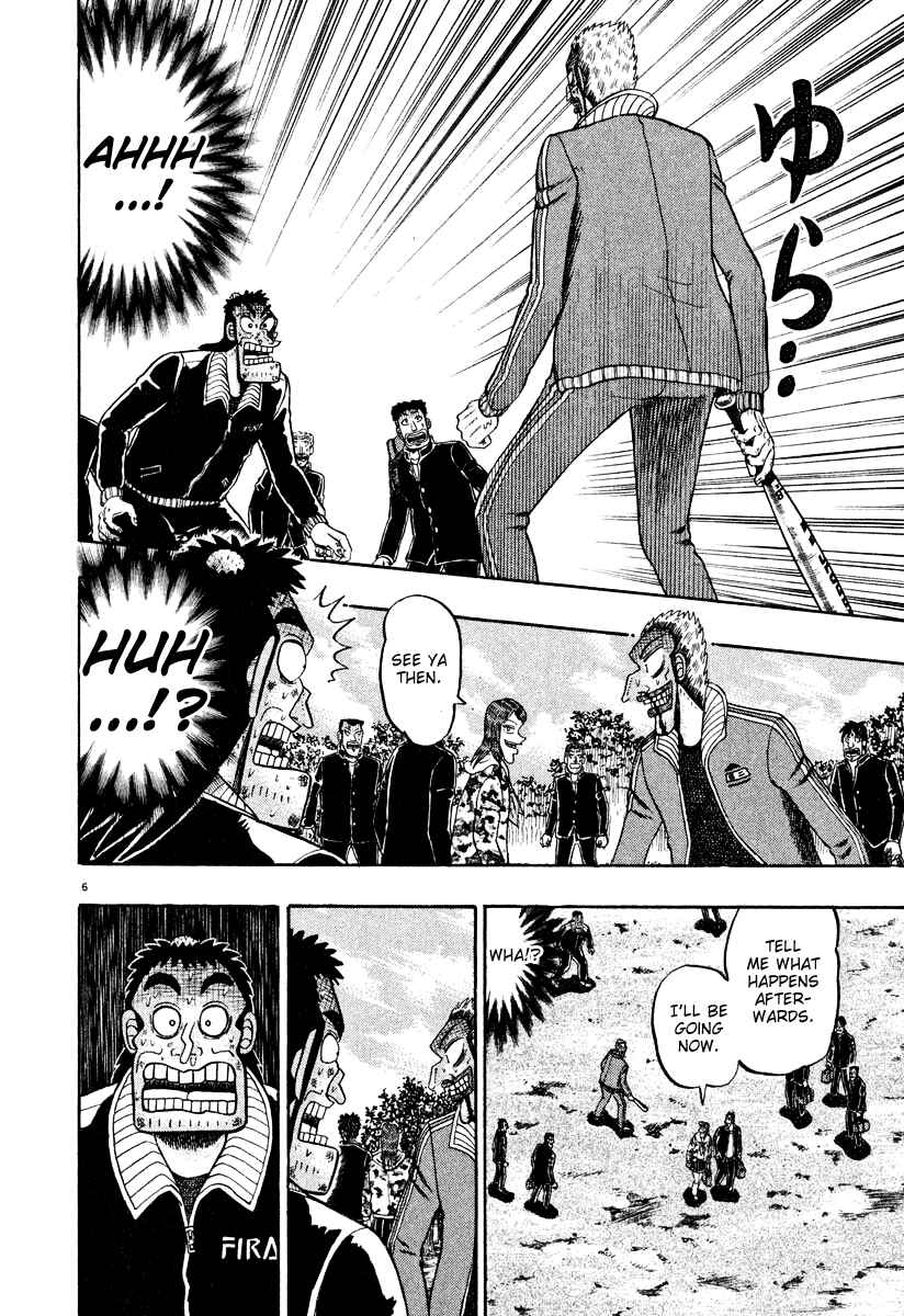 Page 5 Chapter 32 The Legend of the Strongest Man Kurosawa