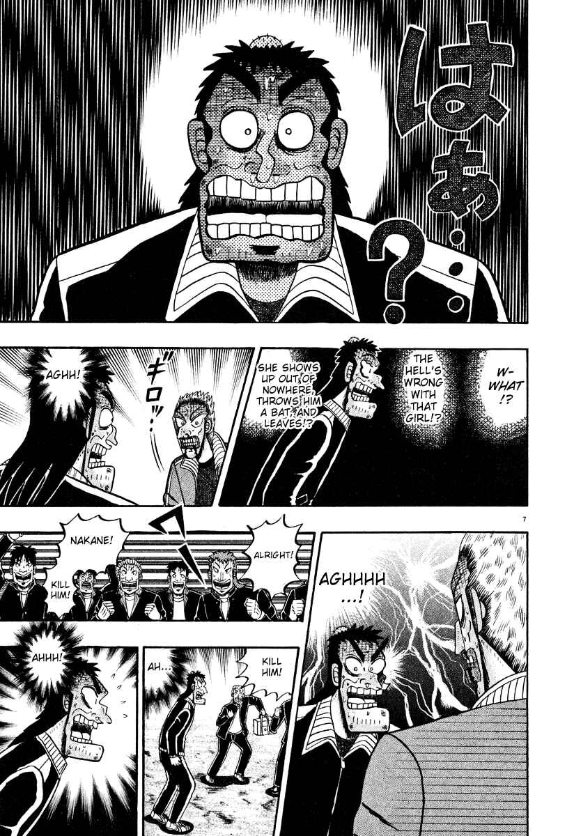 Page 6 Chapter 32 The Legend of the Strongest Man Kurosawa