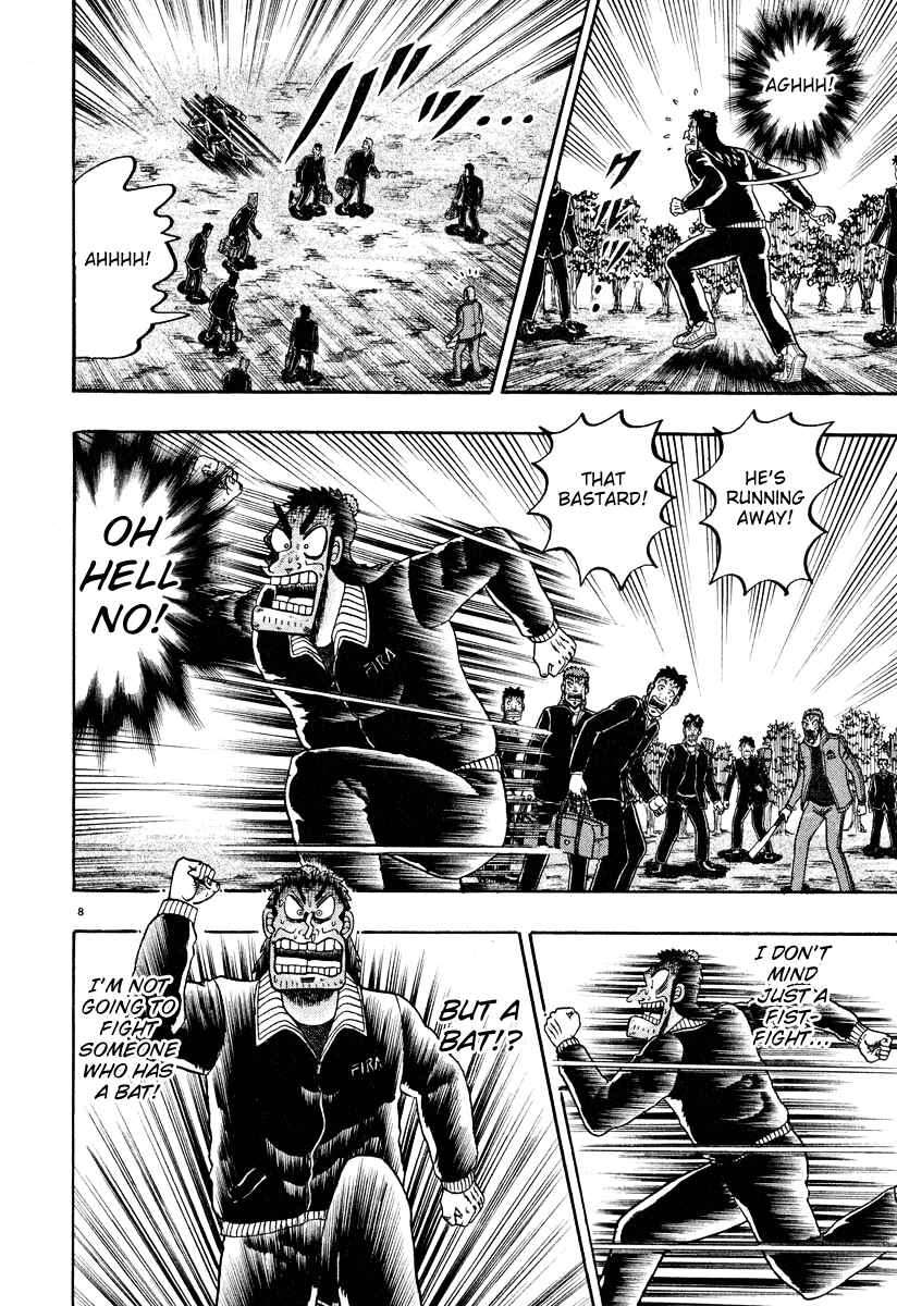 Page 7 Chapter 32 The Legend of the Strongest Man Kurosawa