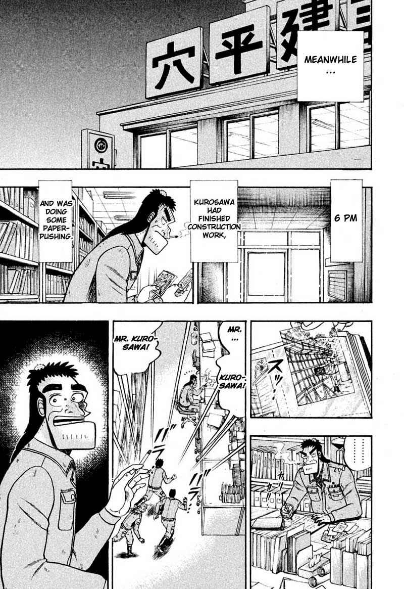 Page 14 Chapter 36 The Legend of the Strongest Man Kurosawa