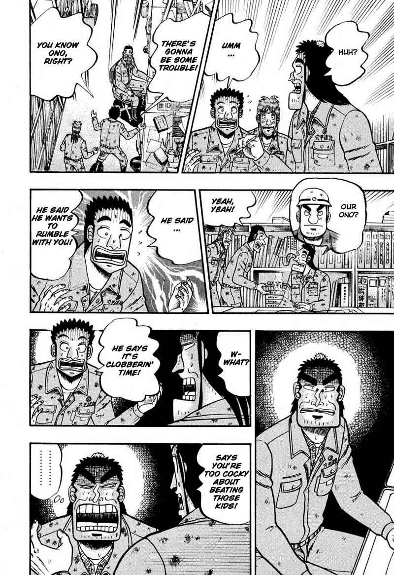 Page 15 Chapter 36 The Legend of the Strongest Man Kurosawa