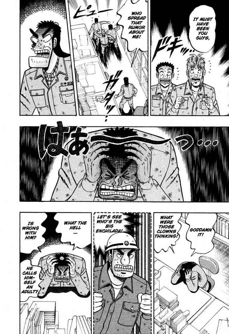 Page 17 Chapter 36 The Legend of the Strongest Man Kurosawa
