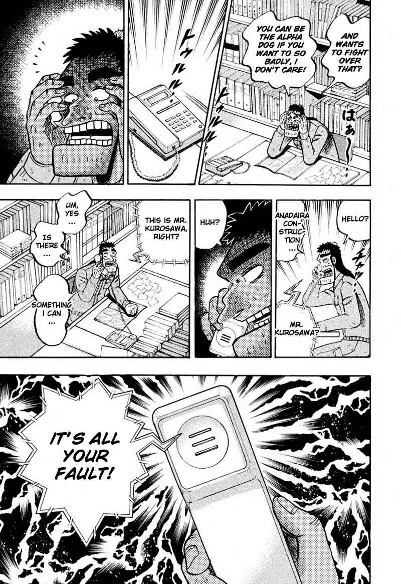 Page 18 Chapter 36 The Legend of the Strongest Man Kurosawa