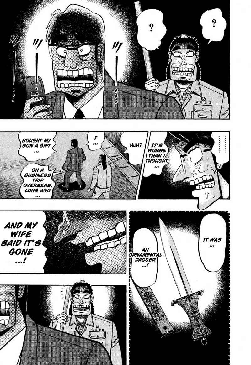 Page 24 Chapter 36 The Legend of the Strongest Man Kurosawa