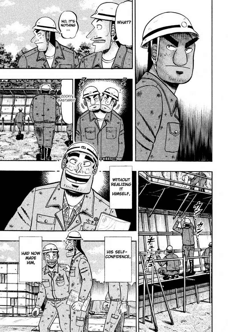 Page 6 Chapter 36 The Legend of the Strongest Man Kurosawa