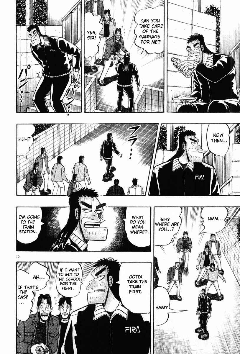 Page 10 Chapter 24 The Legend of the Strongest Man Kurosawa