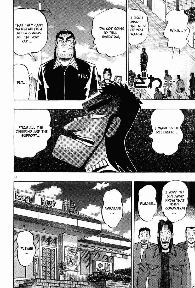 Page 12 Chapter 24 The Legend of the Strongest Man Kurosawa