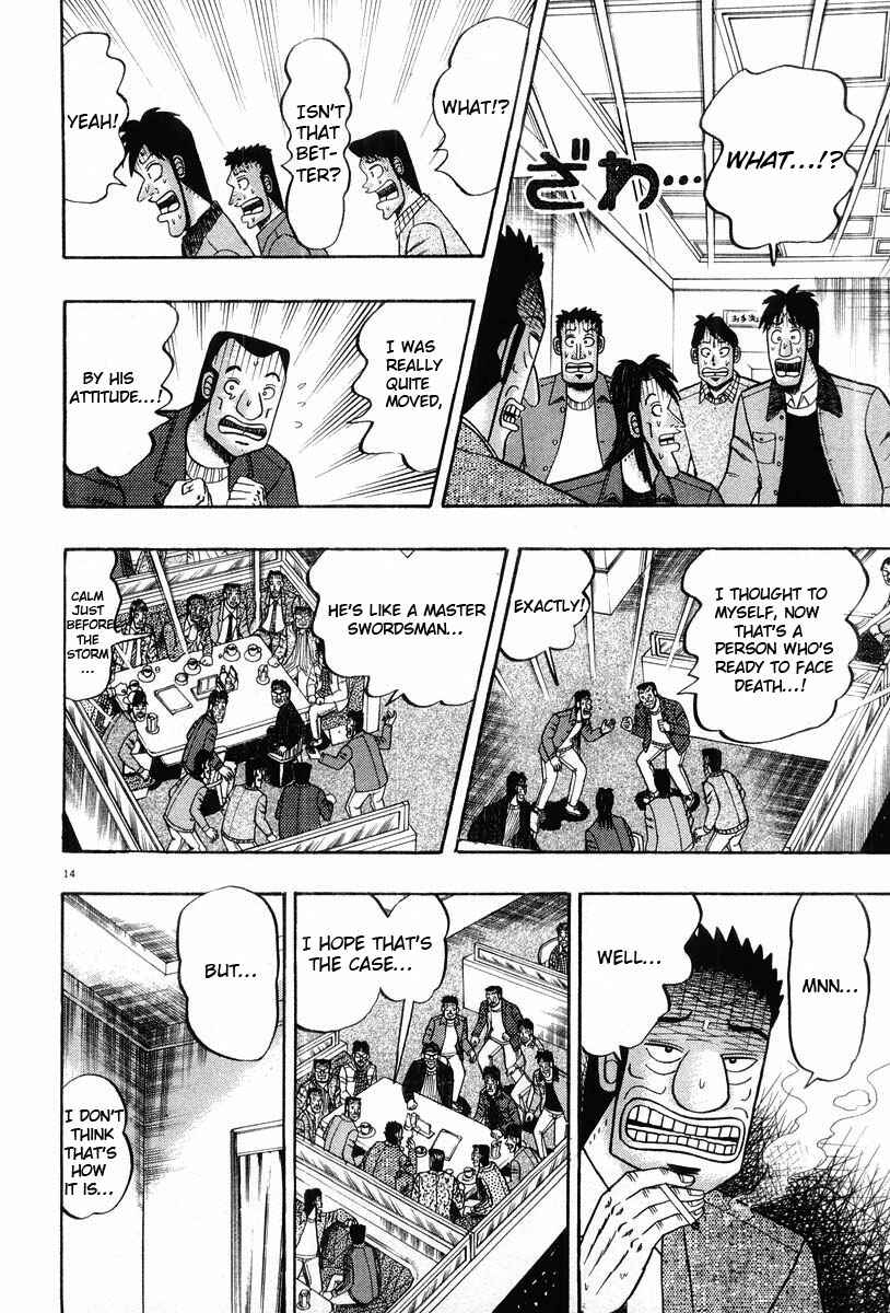 Page 14 Chapter 24 The Legend of the Strongest Man Kurosawa