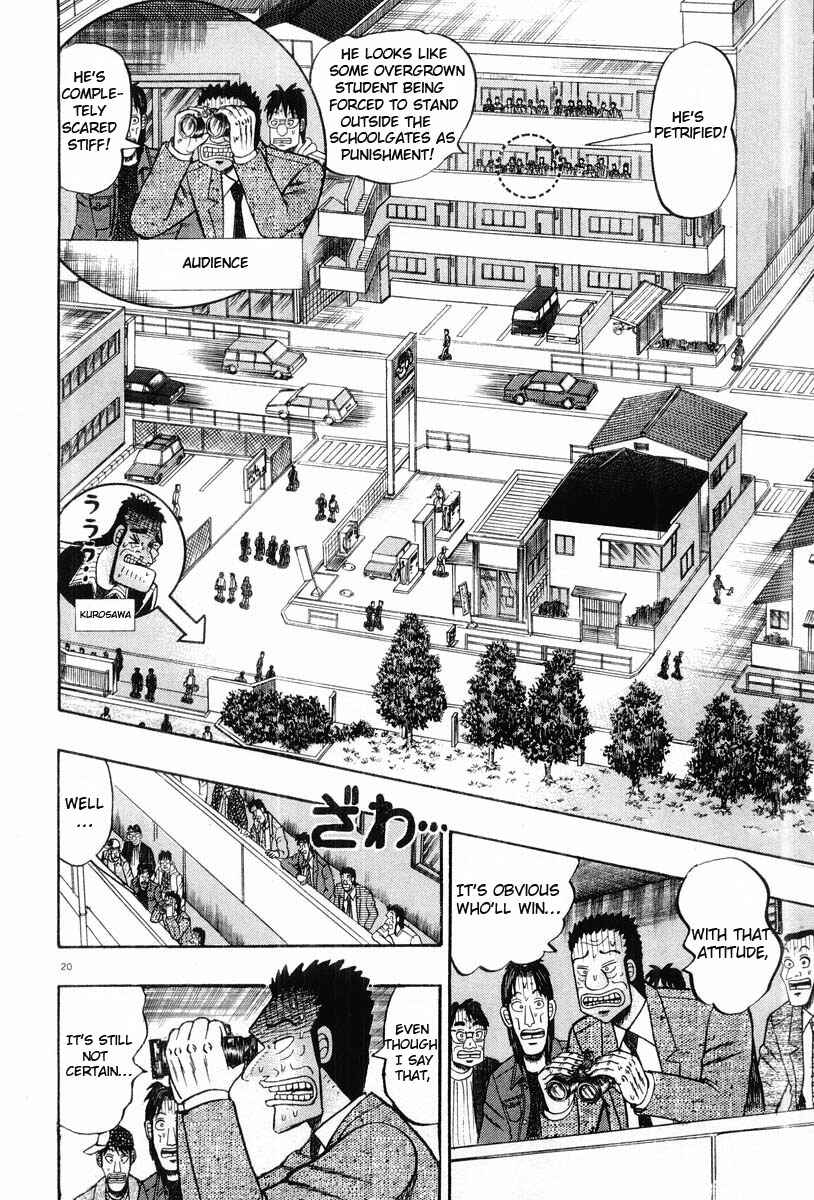 Page 20 Chapter 24 The Legend of the Strongest Man Kurosawa