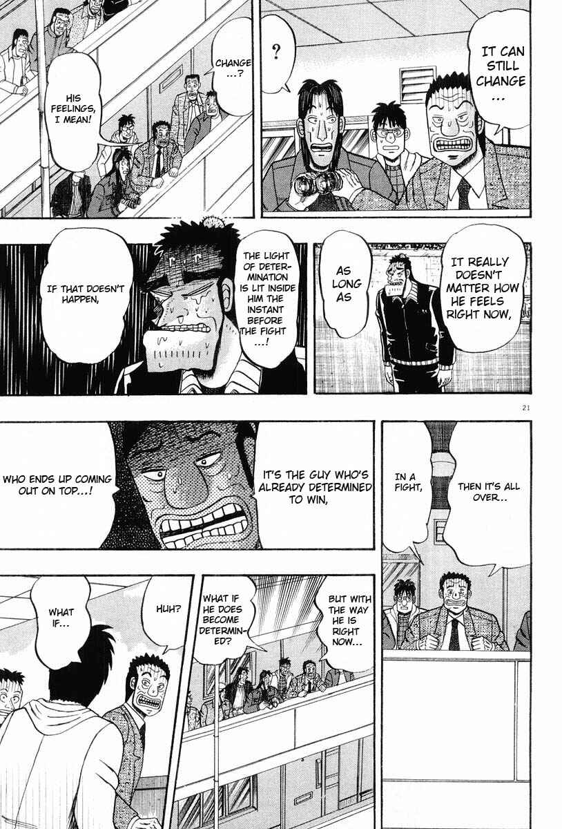 Page 21 Chapter 24 The Legend of the Strongest Man Kurosawa
