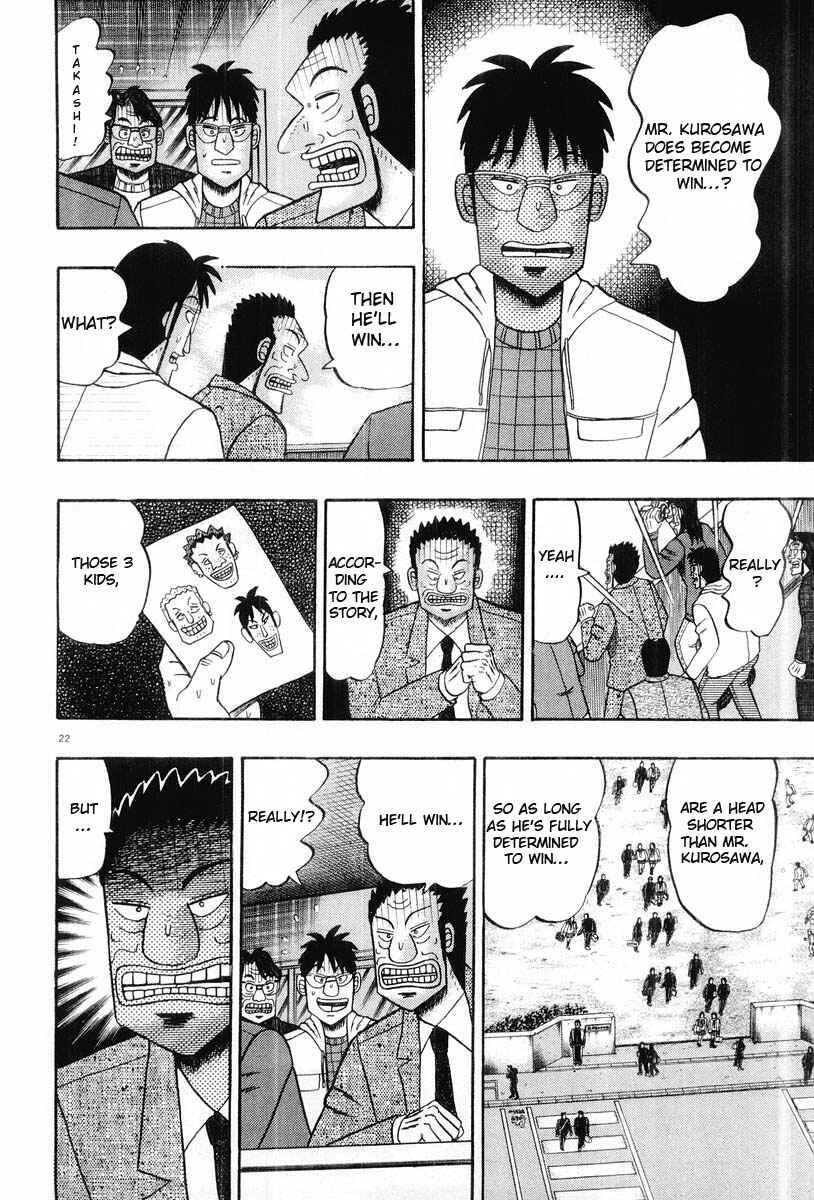 Page 22 Chapter 24 The Legend of the Strongest Man Kurosawa
