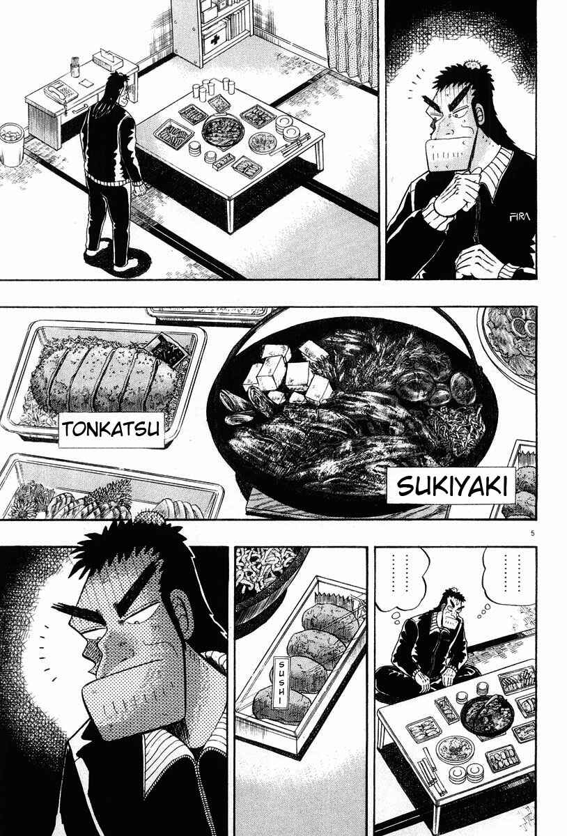 Page 5 Chapter 24 The Legend of the Strongest Man Kurosawa
