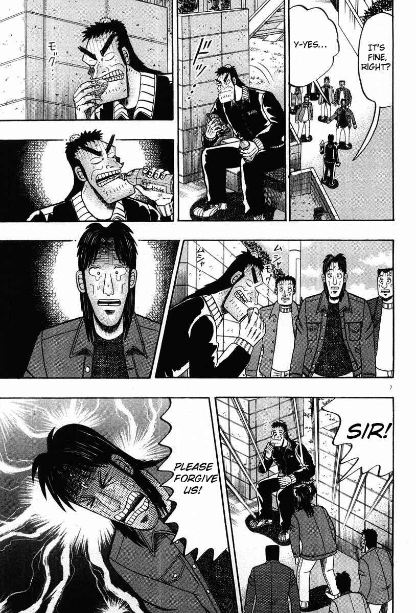 Page 7 Chapter 24 The Legend of the Strongest Man Kurosawa