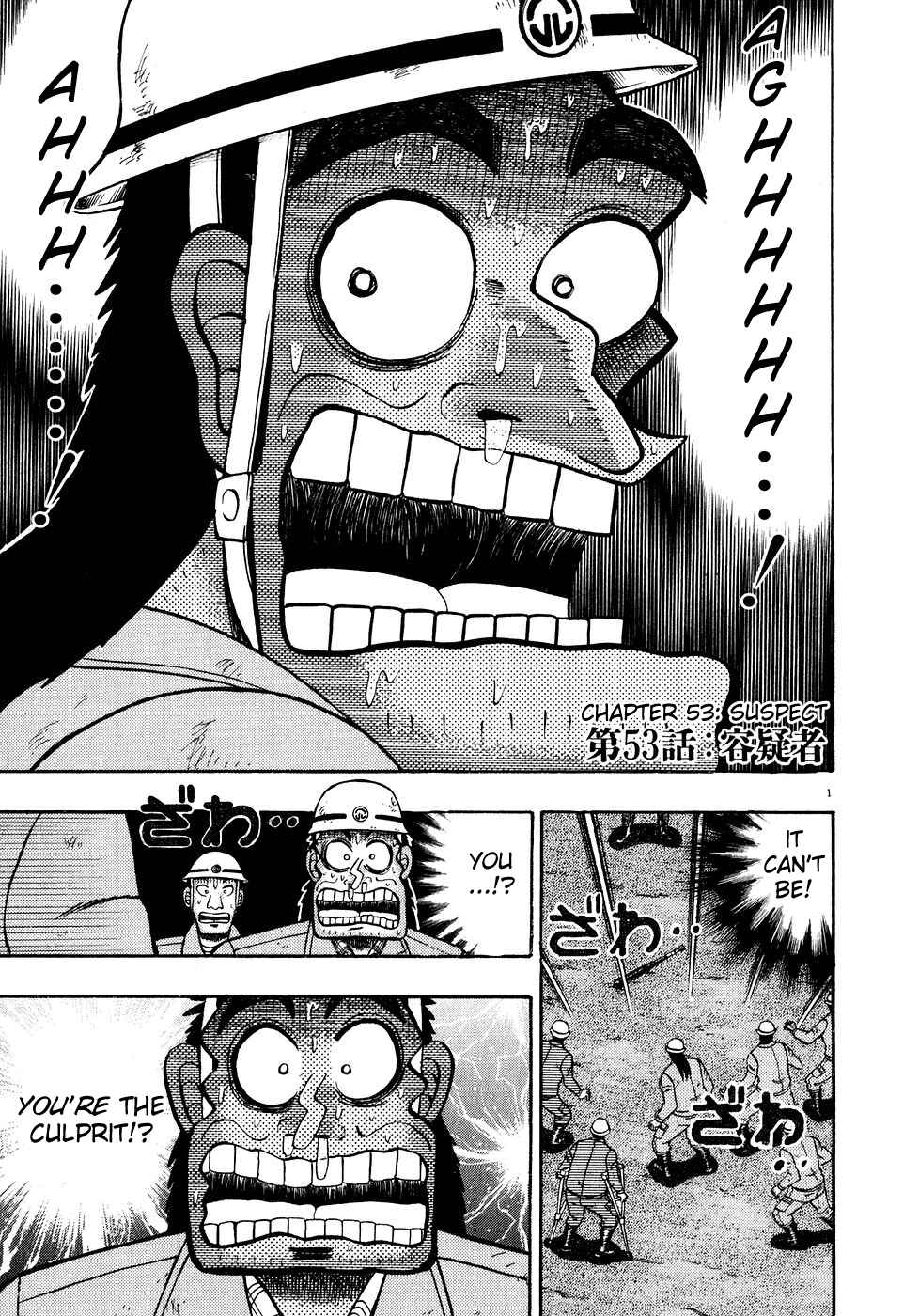 Page 1 Chapter 53 The Legend of the Strongest Man Kurosawa